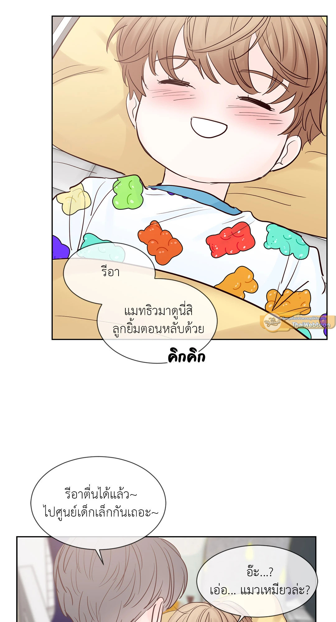 หน้า 63