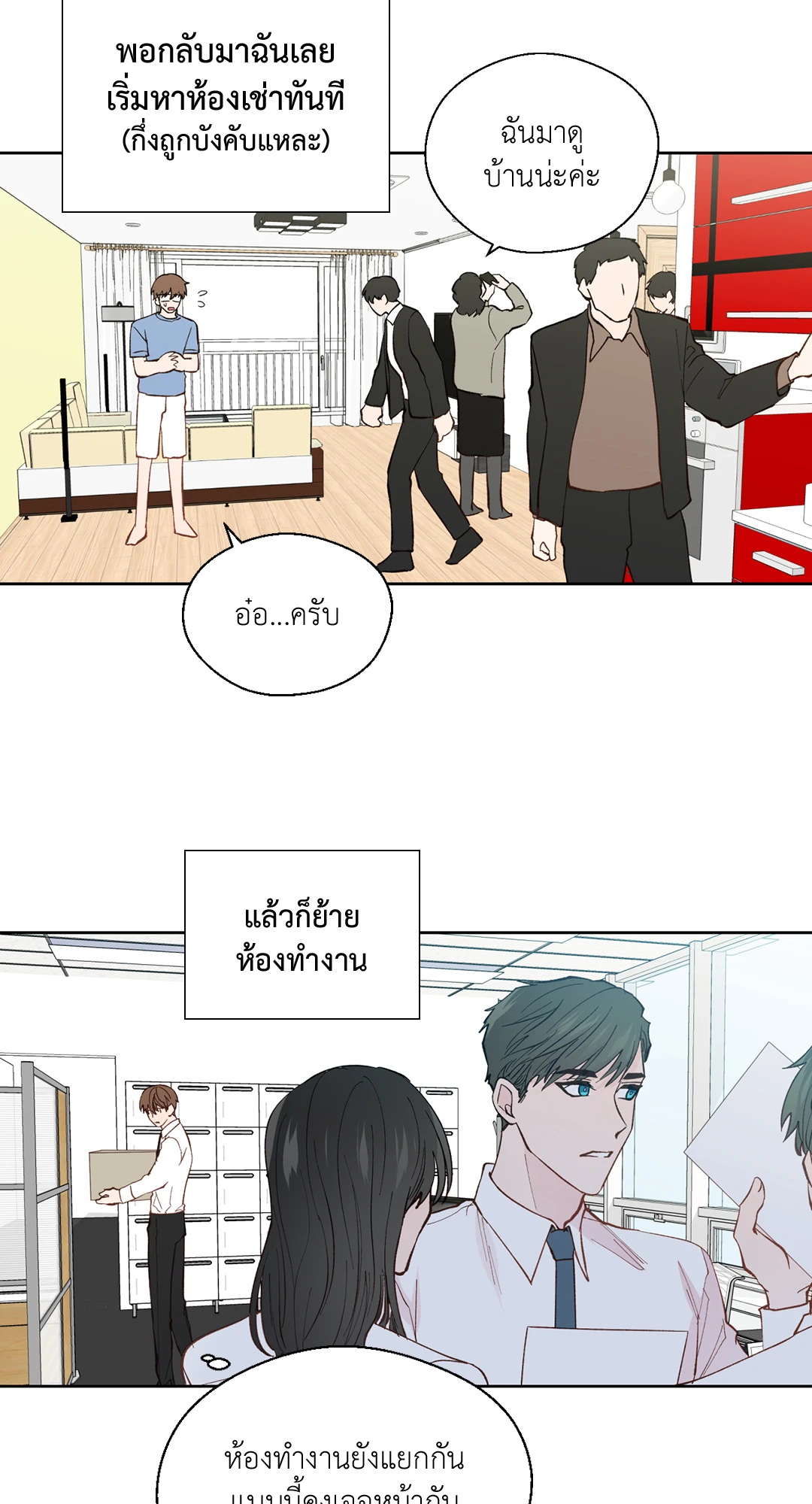 หน้า 35