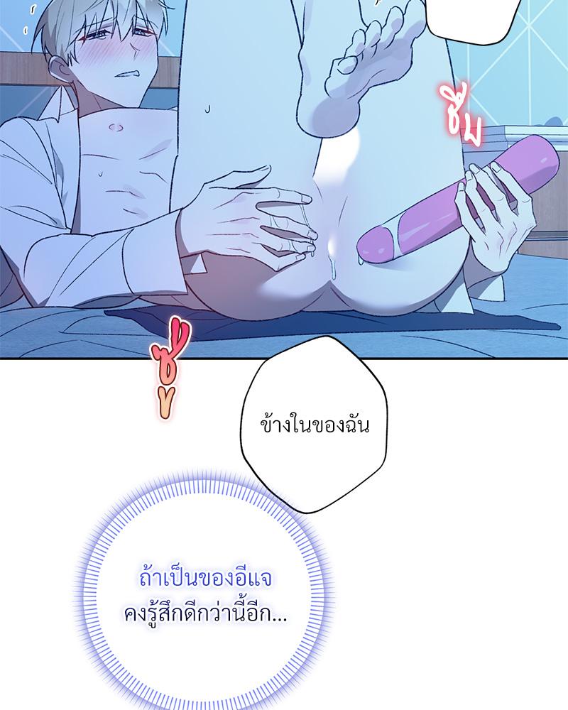หน้า 74