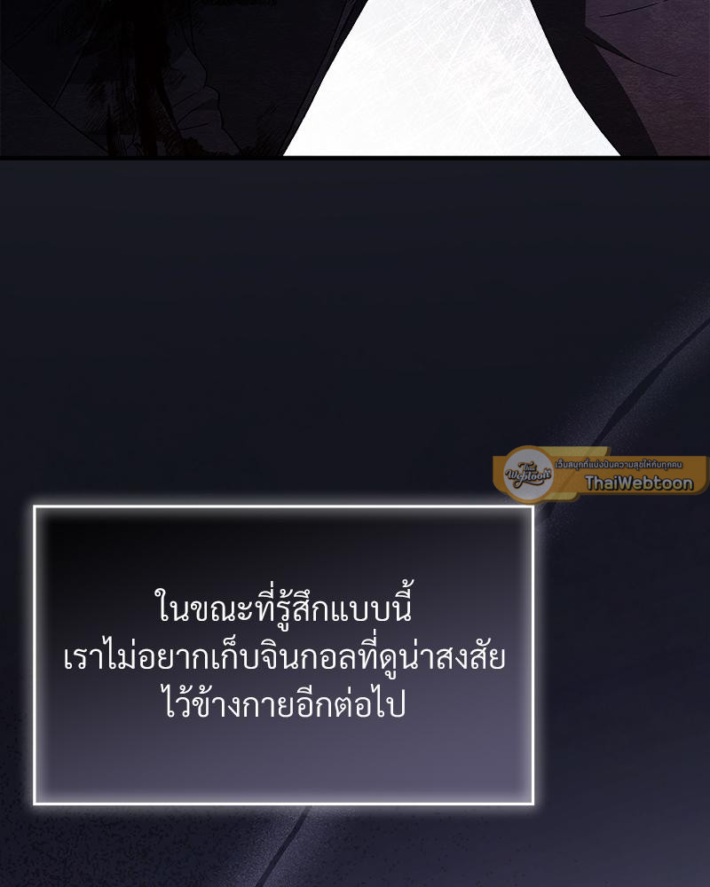 หน้า 145