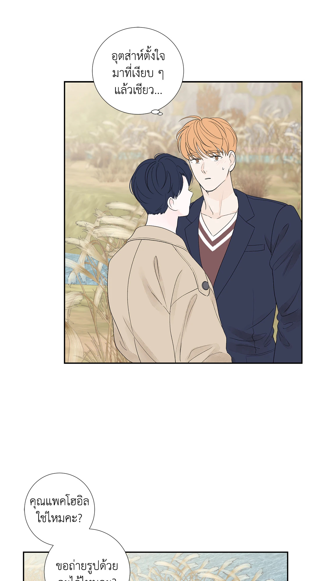 หน้า 52