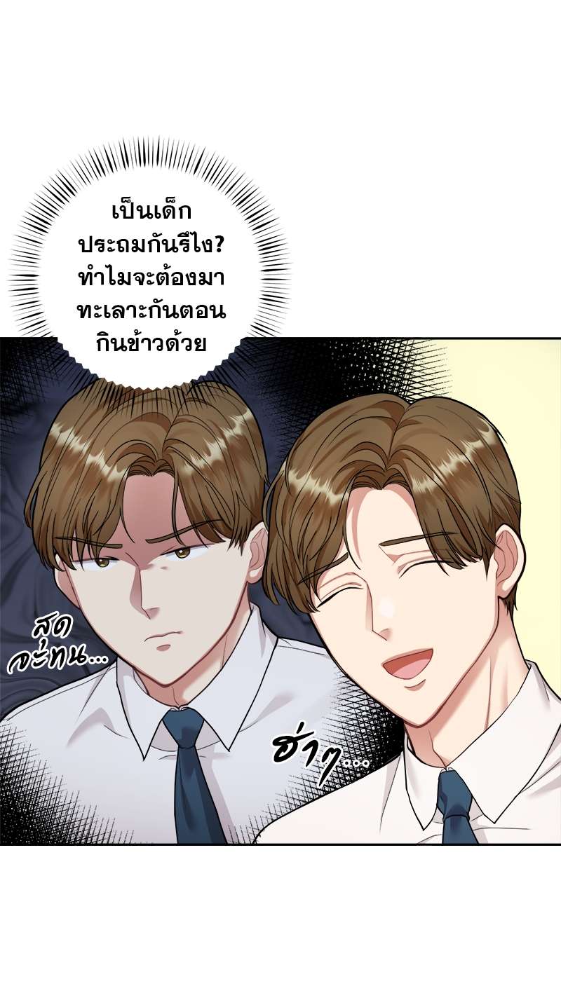 หน้า 53
