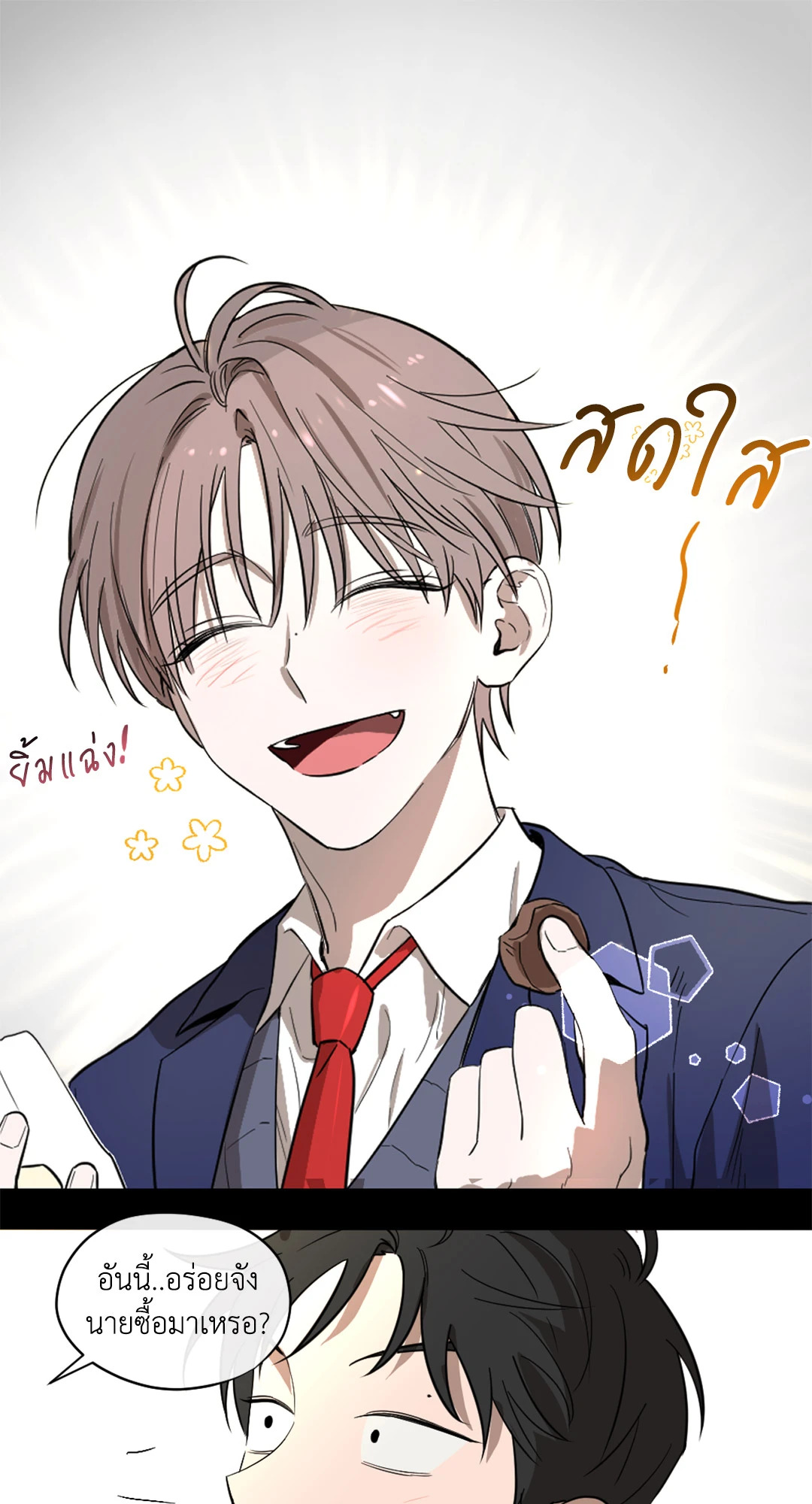 หน้า 49