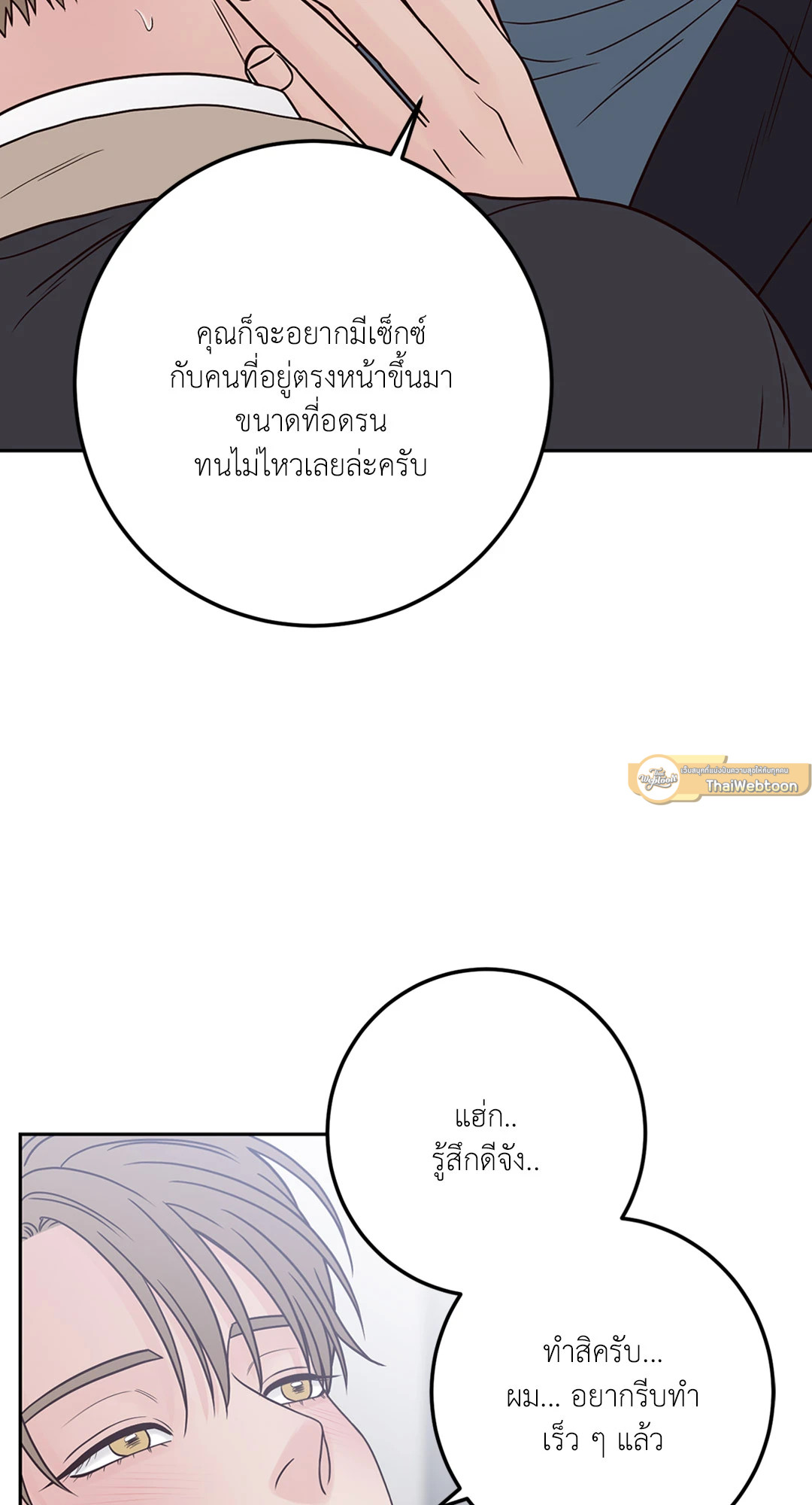 หน้า 79