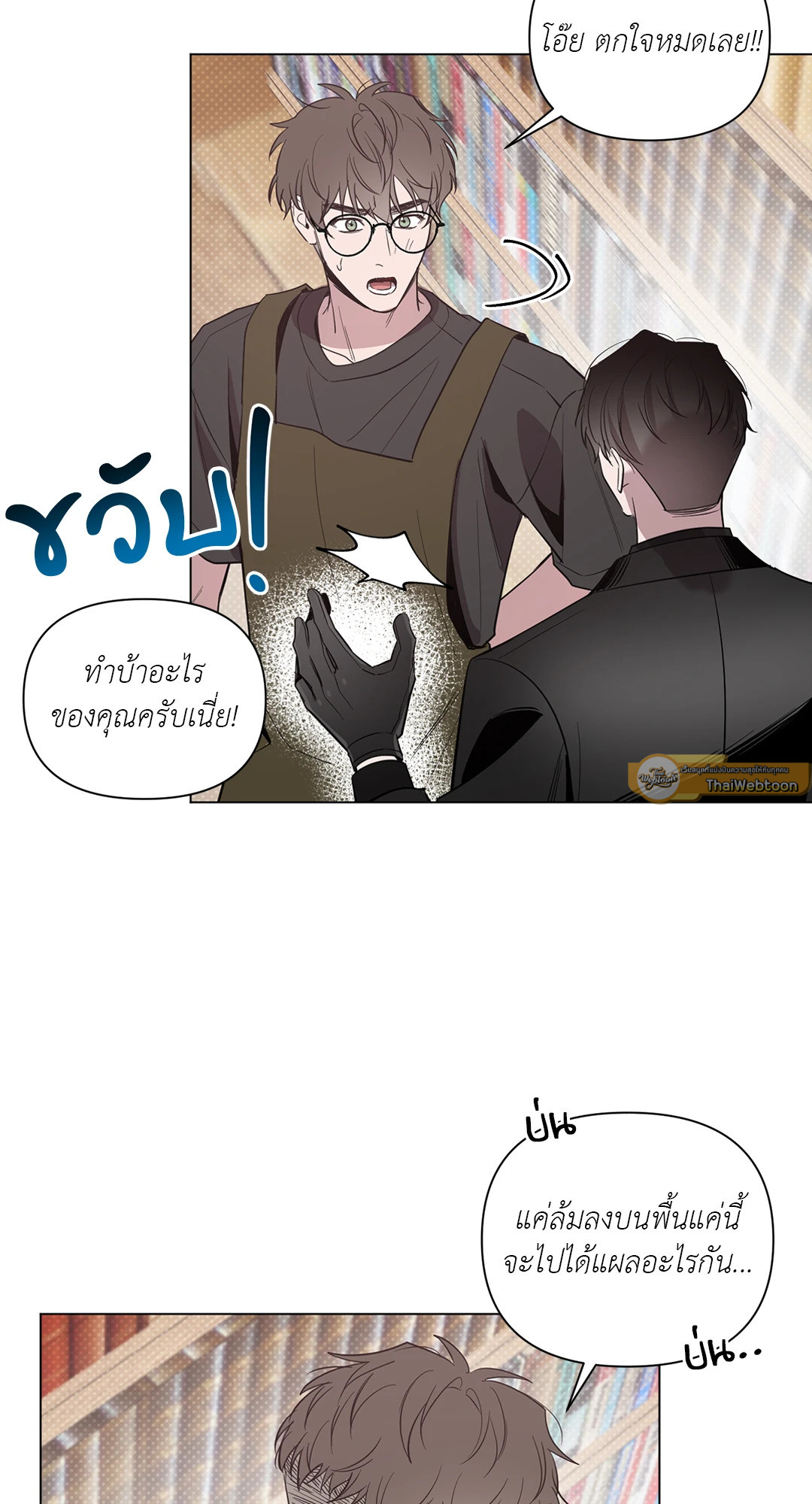 หน้า 39