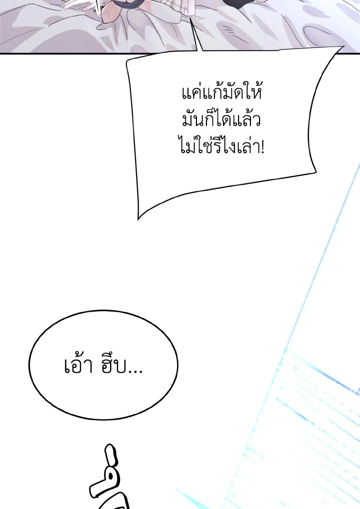 หน้า 70