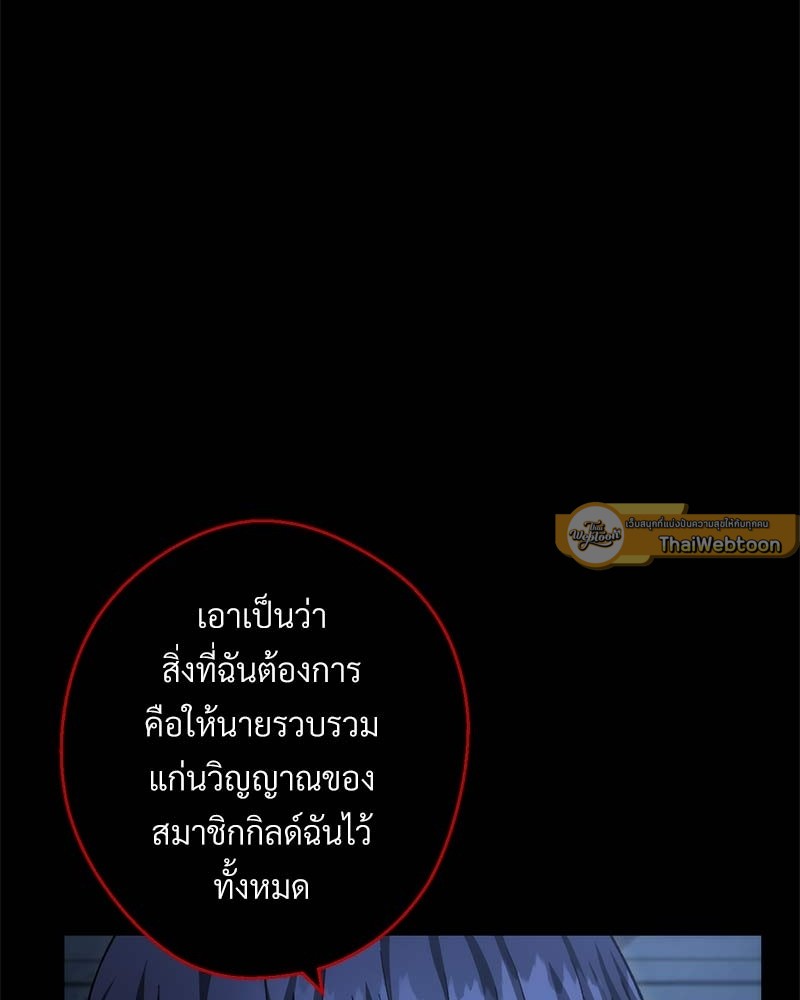 หน้า 99