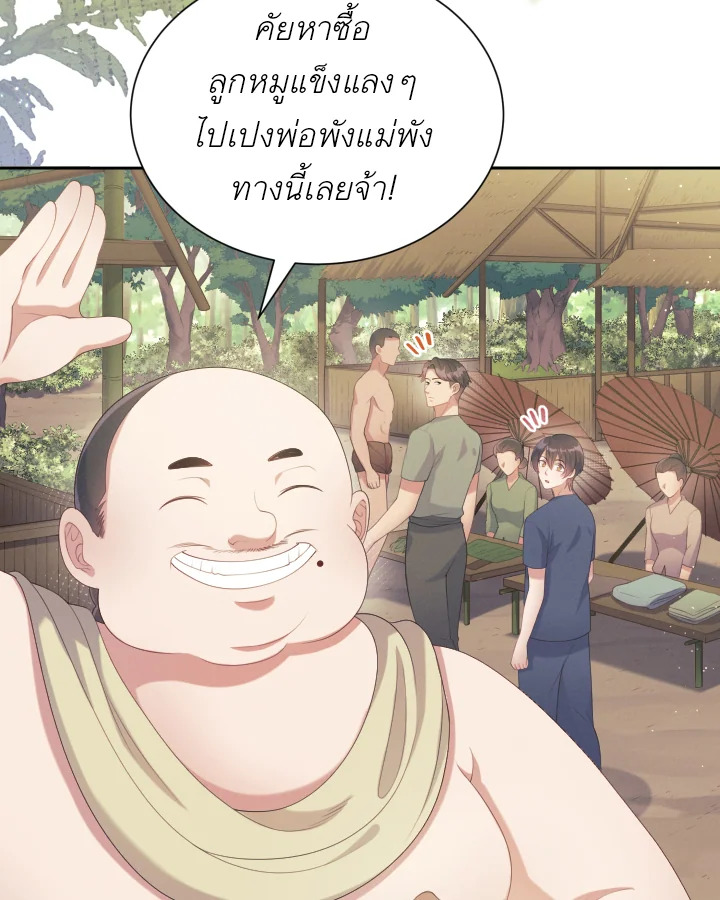 หน้า 93