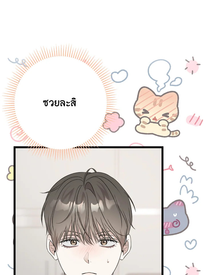 หน้า 103