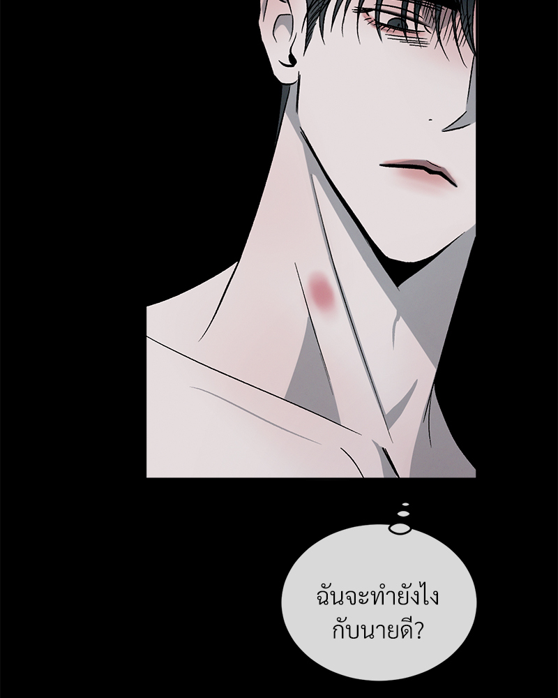 หน้า 77
