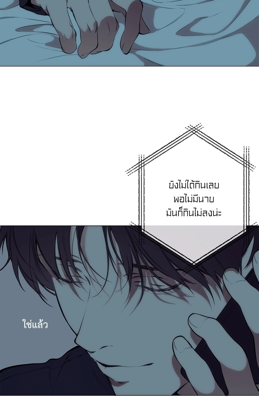 หน้า 73