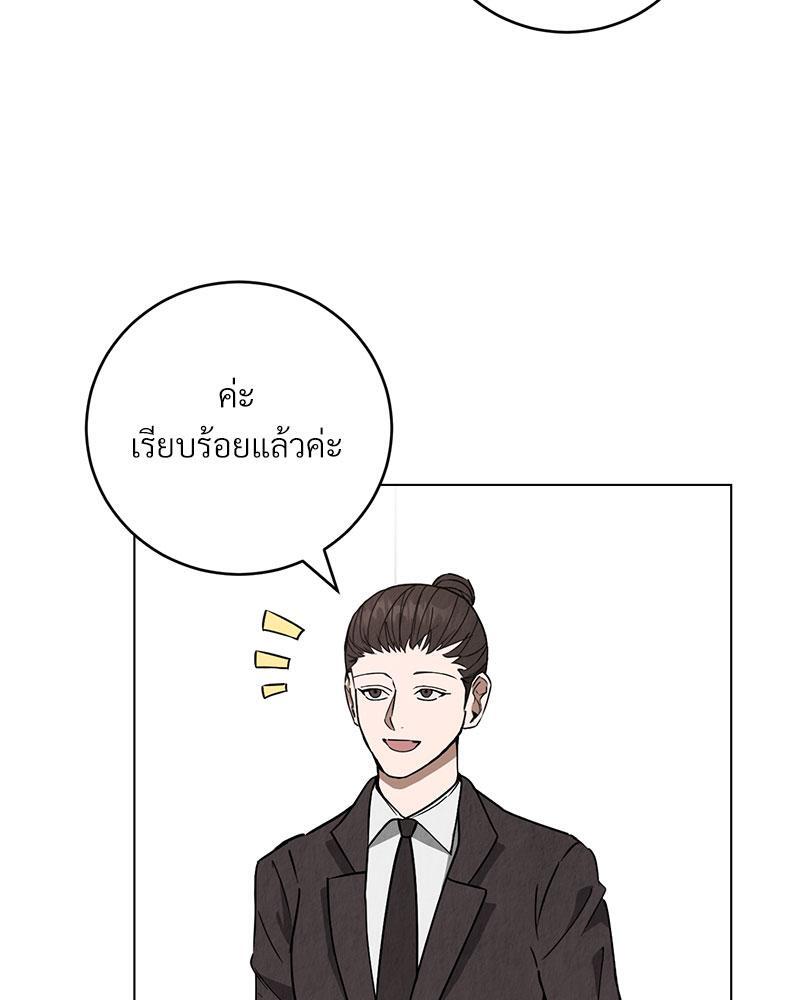 หน้า 91