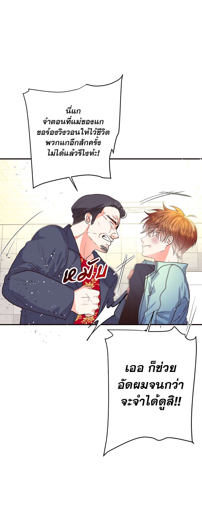 หน้า 41