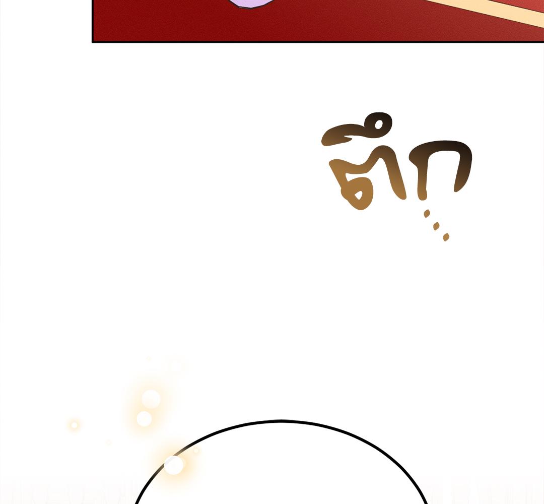 หน้า 146