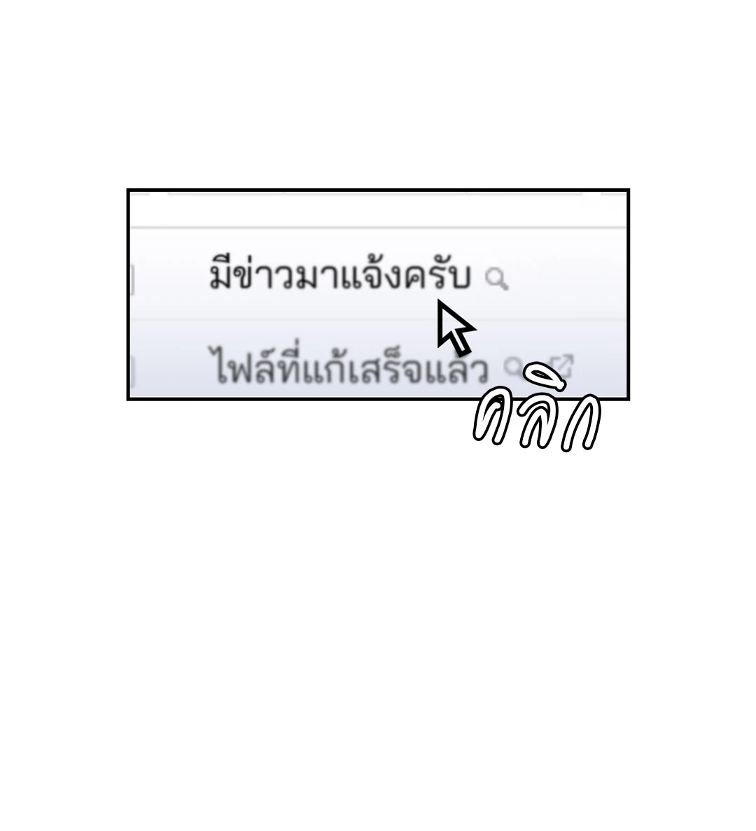หน้า 49