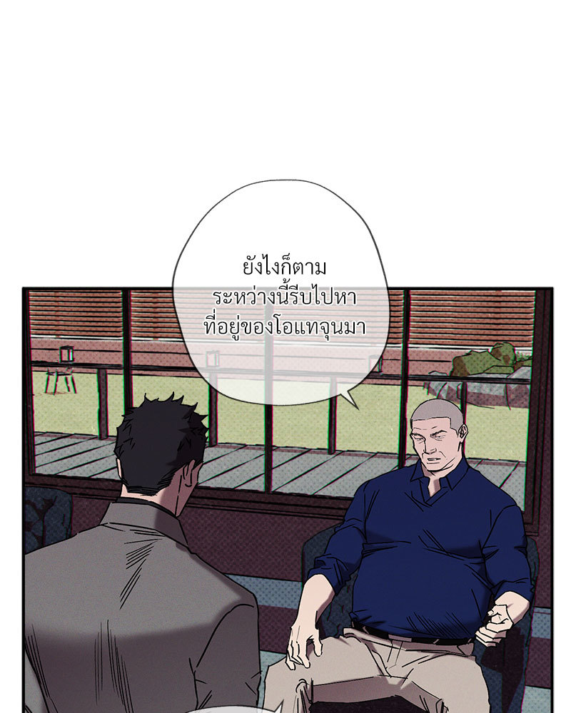 หน้า 92