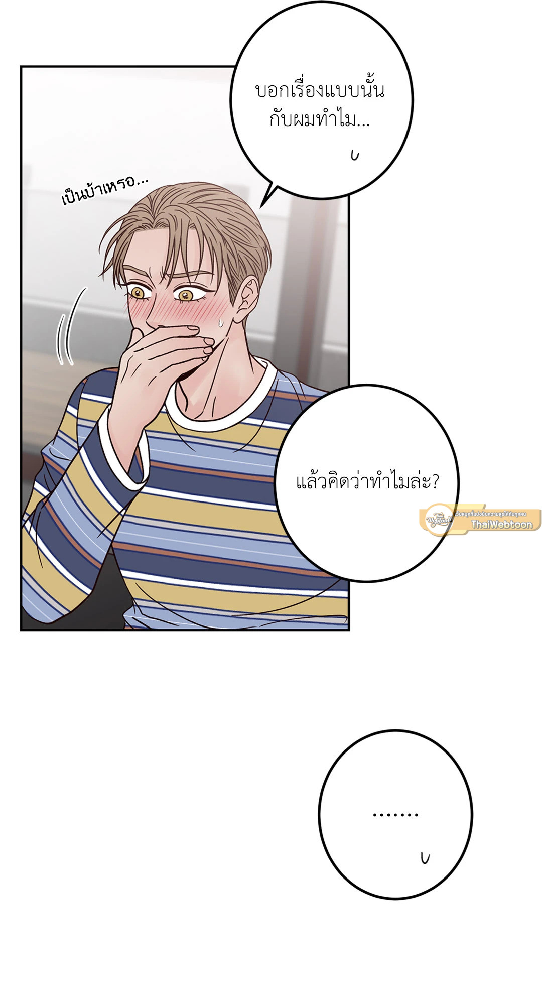 หน้า 35