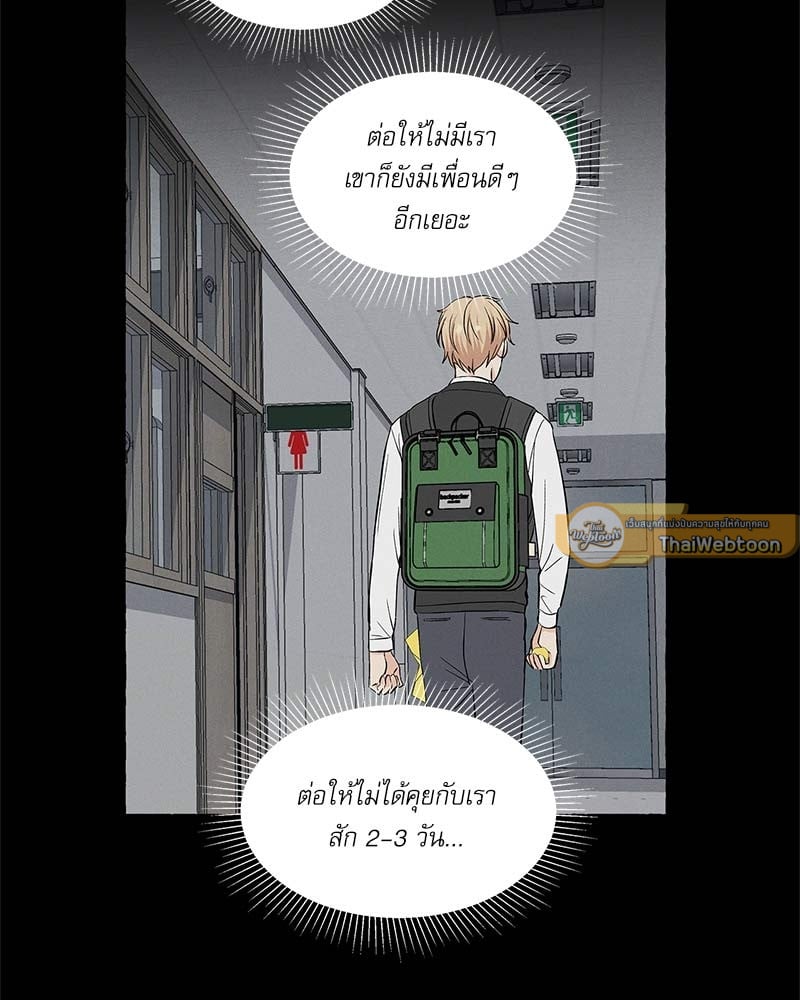 หน้า 74