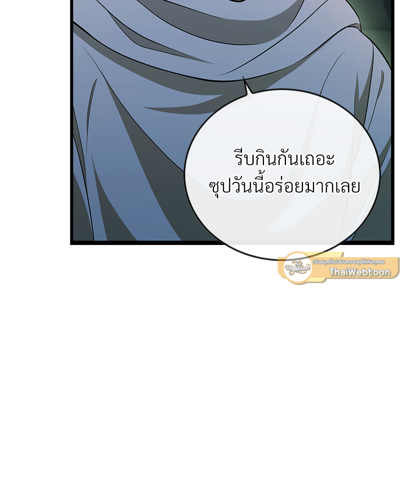 หน้า 81