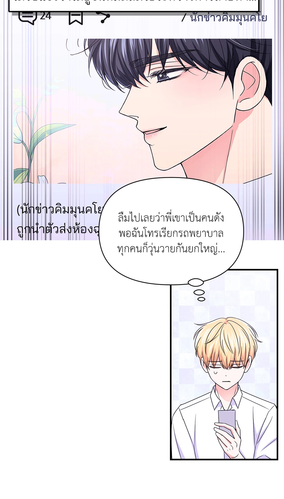 หน้า 56