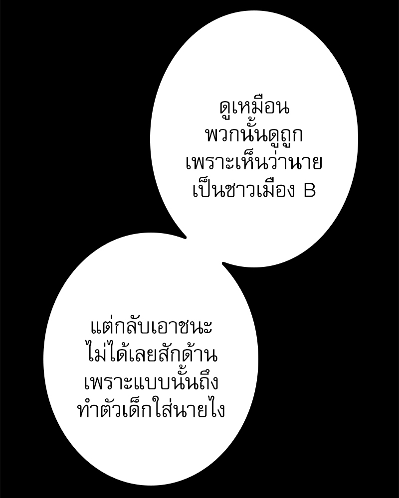 หน้า 95