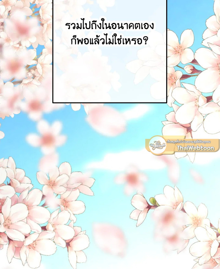 หน้า 127