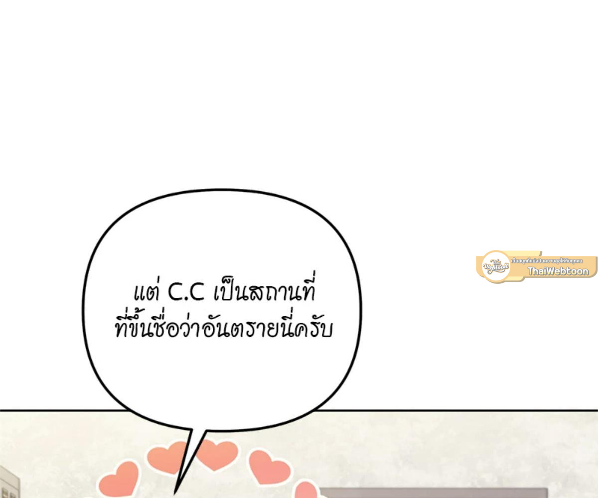 หน้า 85
