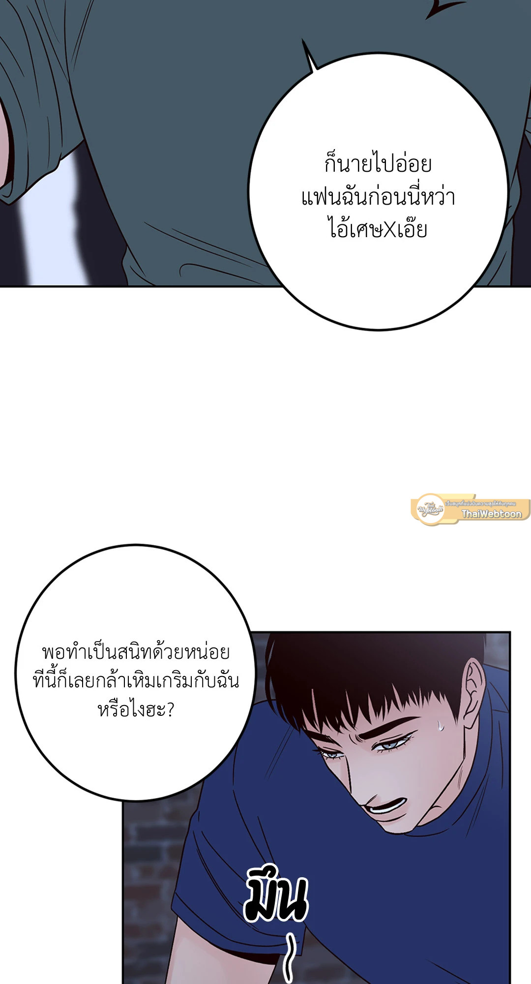 หน้า 83