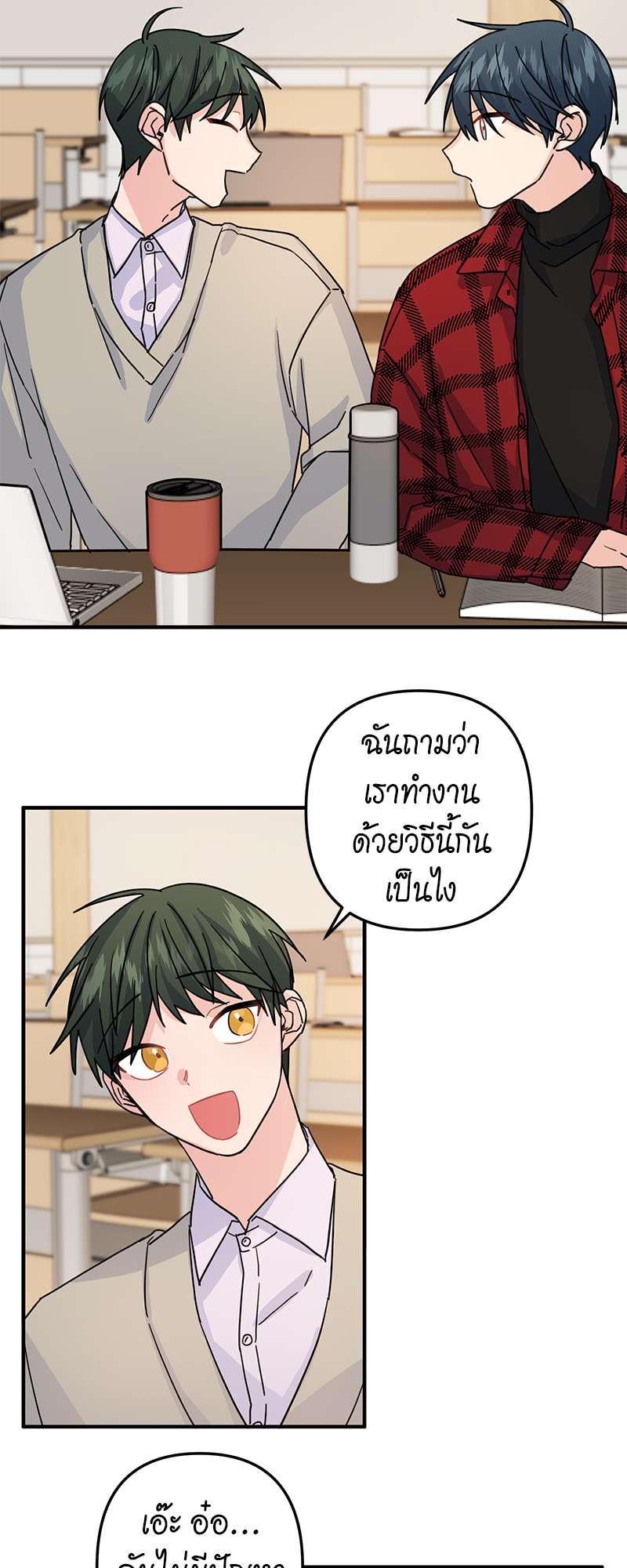 หน้า 23