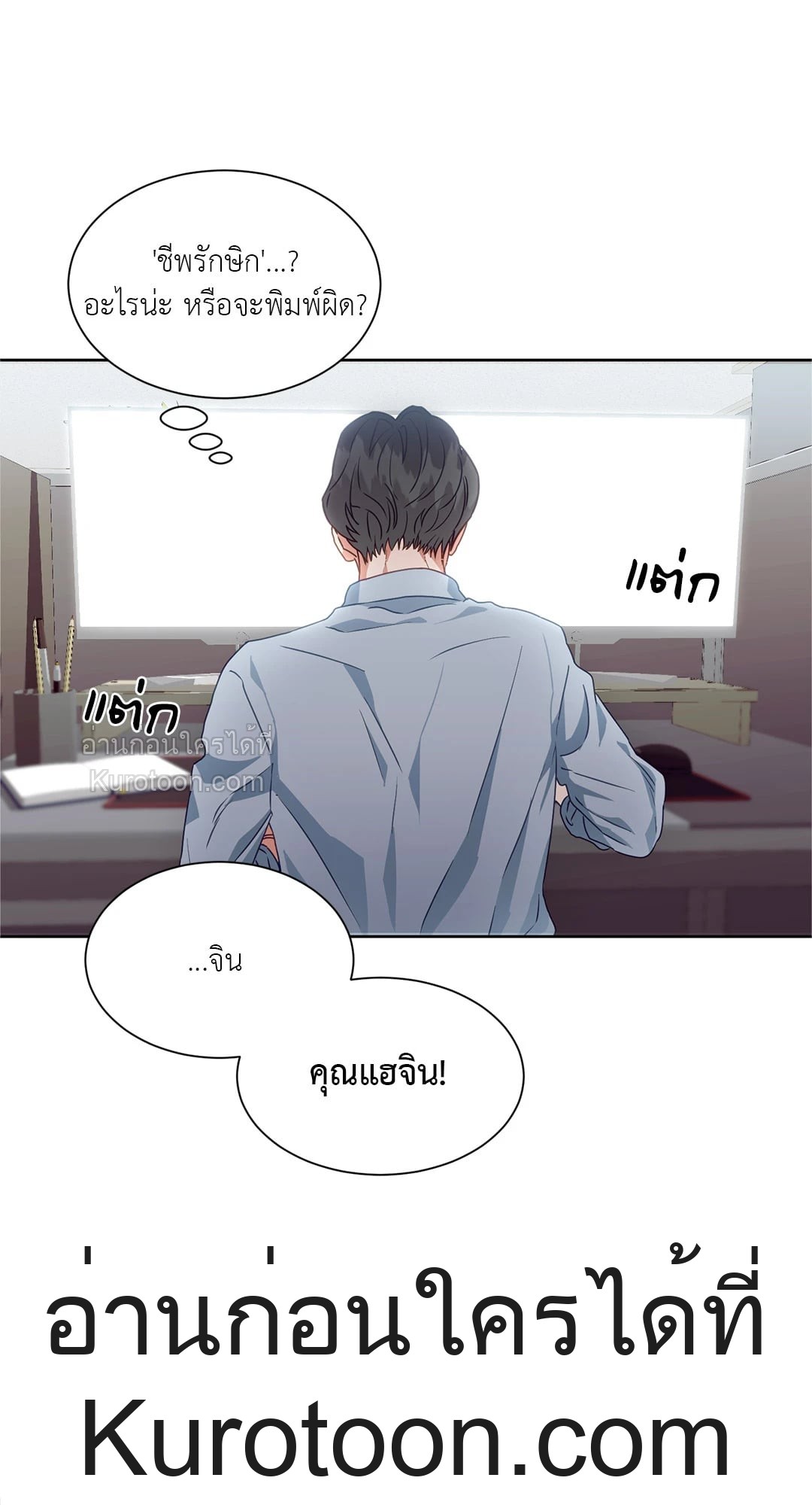 หน้า 22