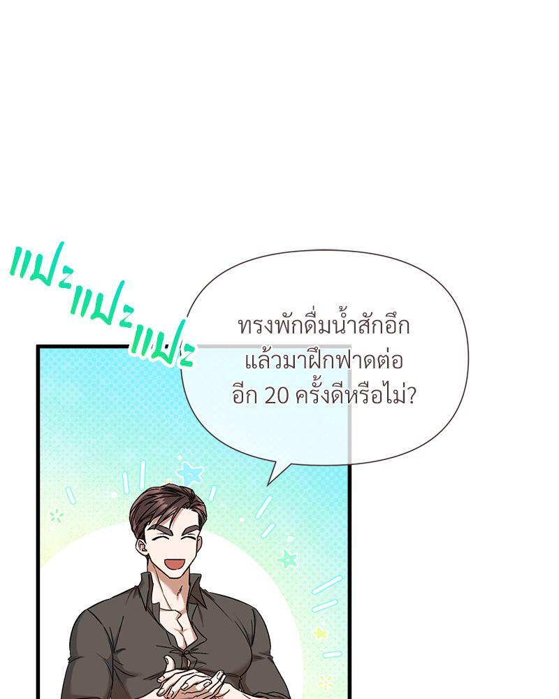 หน้า 79