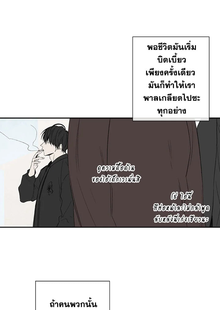 หน้า 86