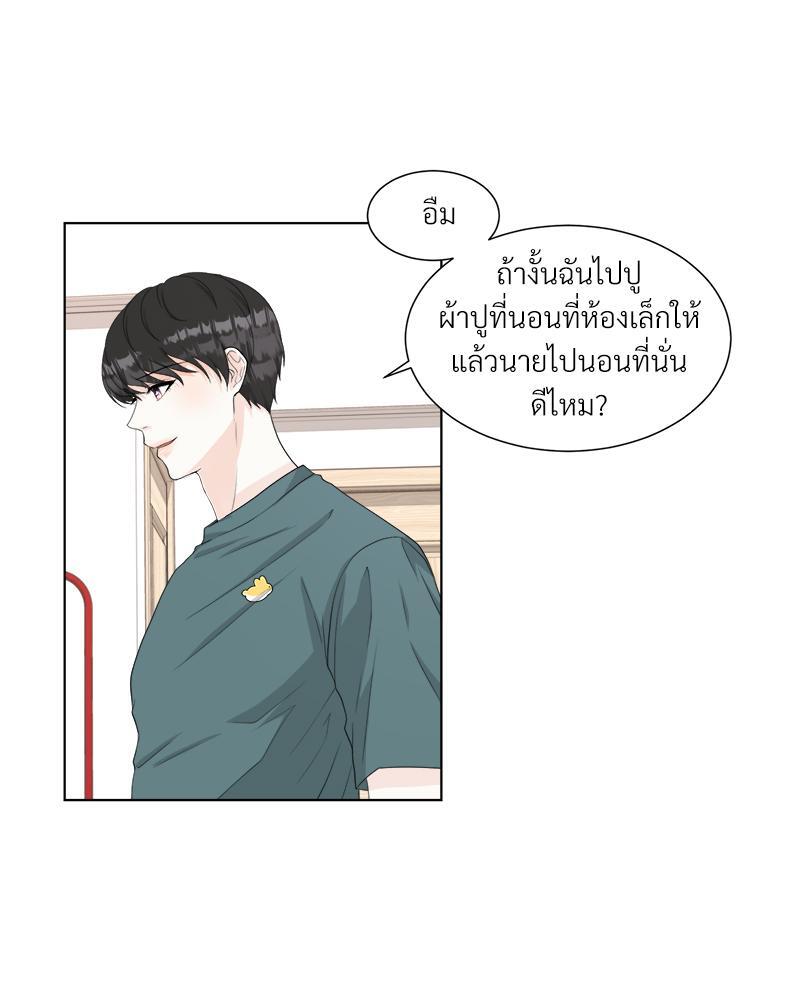 หน้า 49