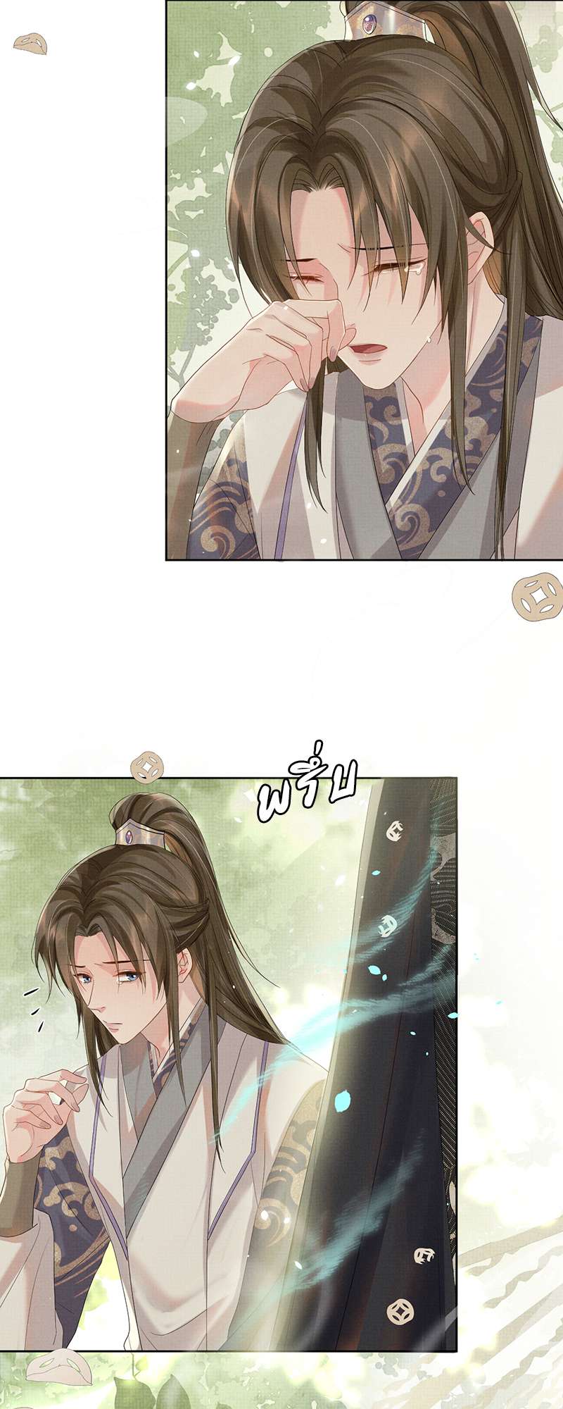 หน้า 31