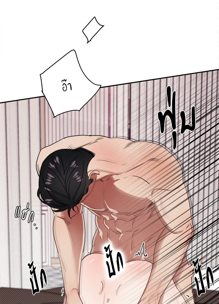 หน้า 74