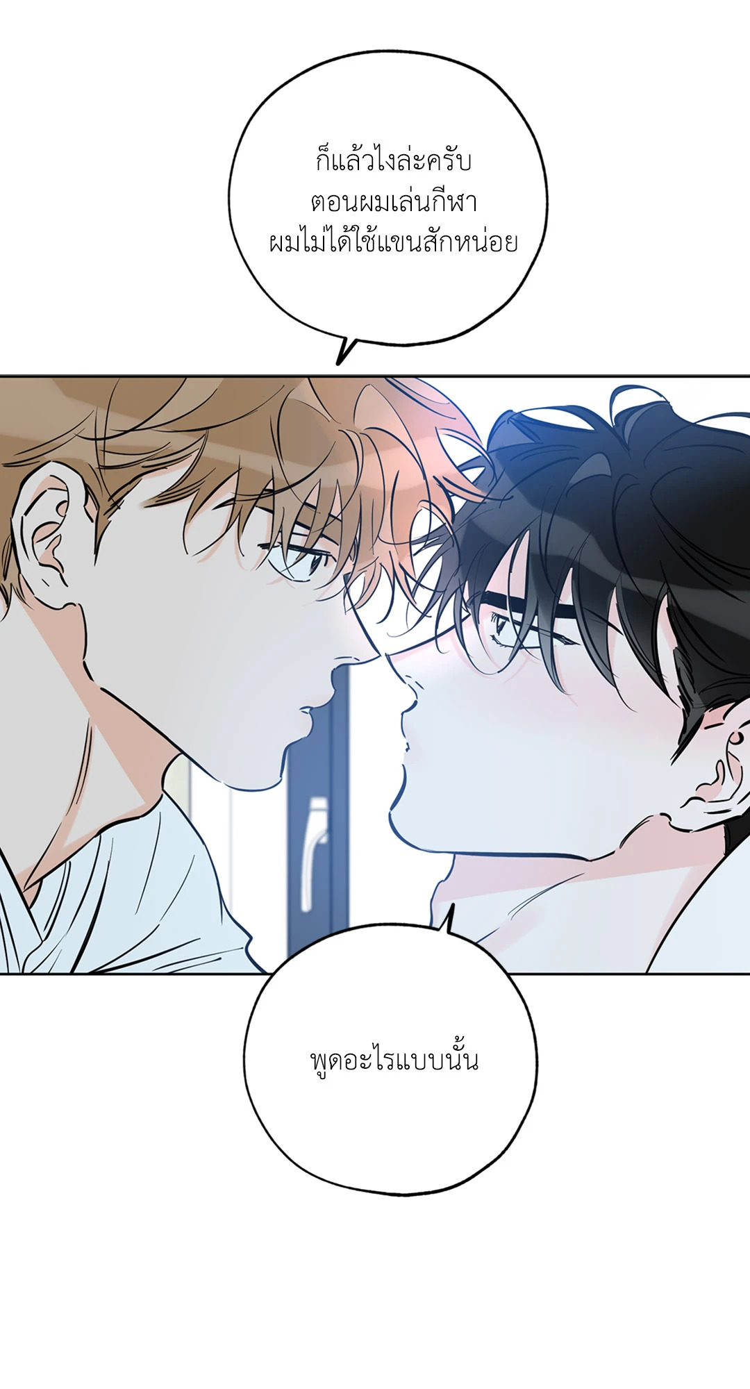 หน้า 55