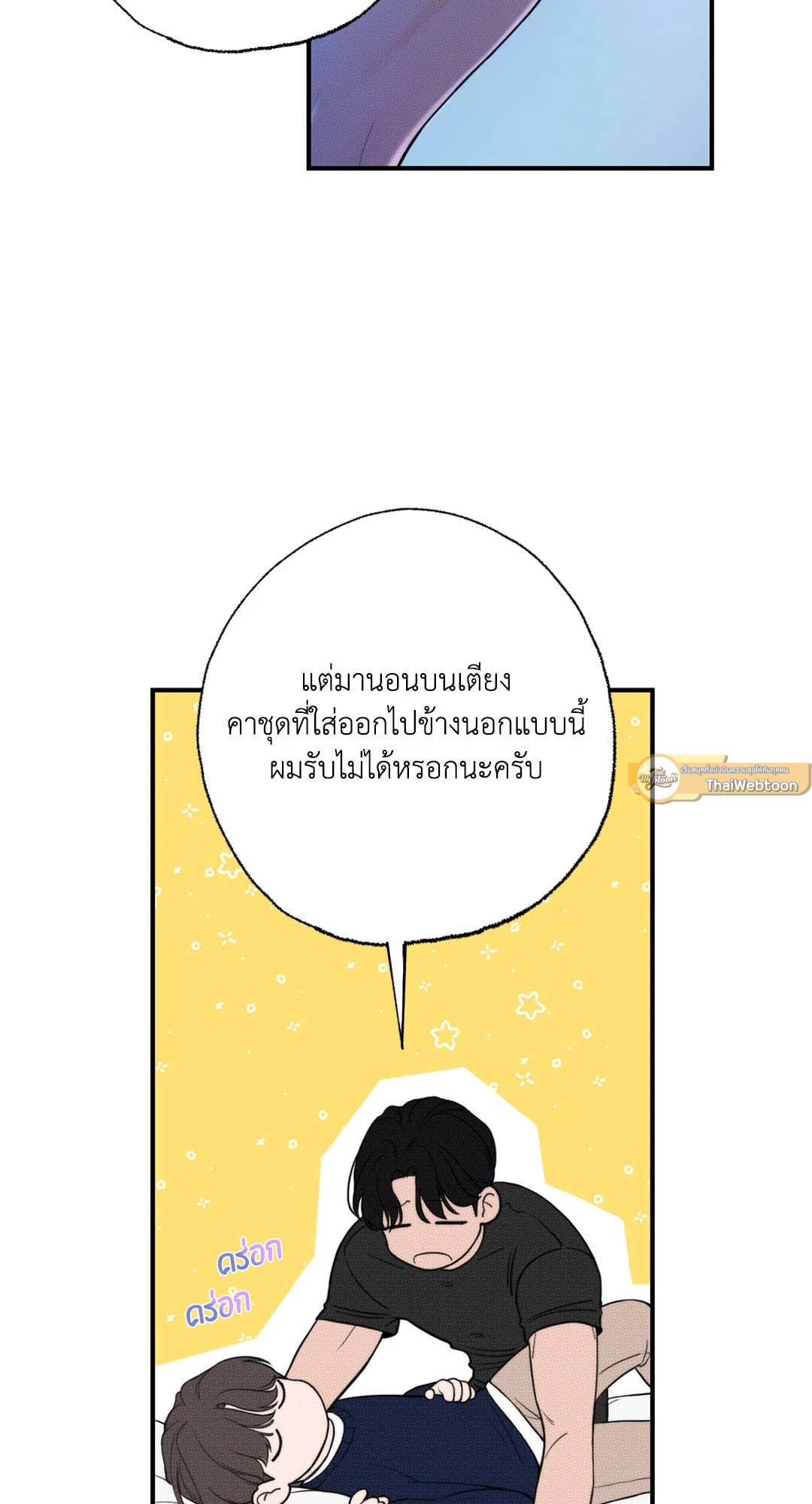 หน้า 40