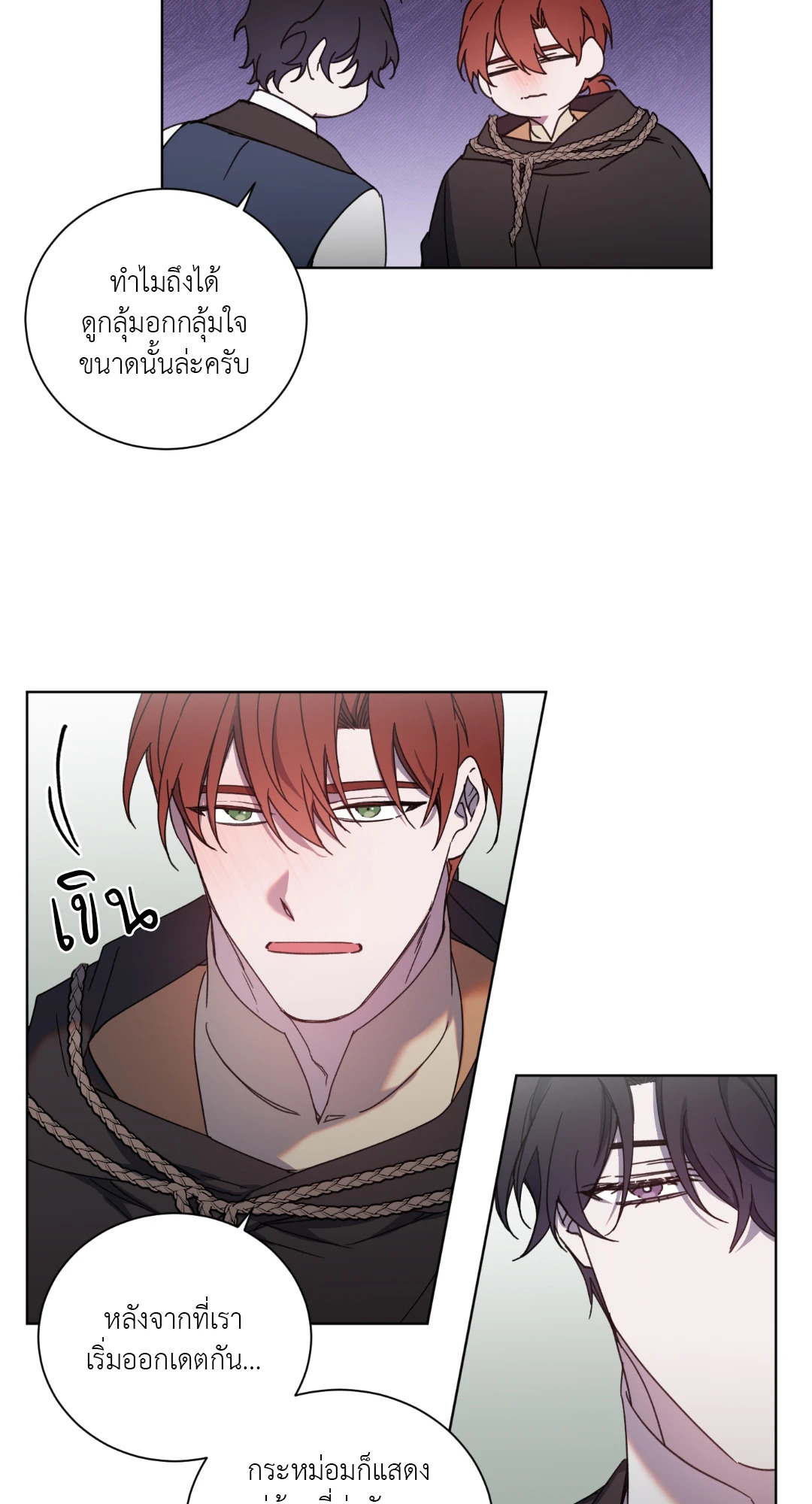 หน้า 28