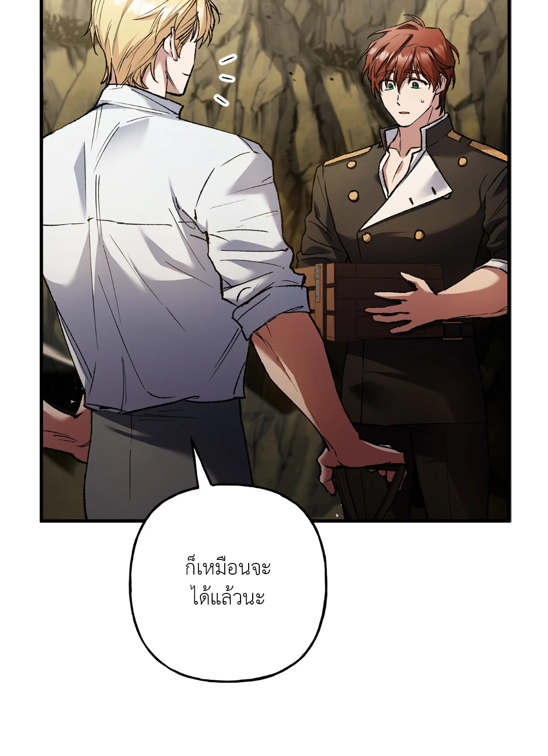 หน้า 77