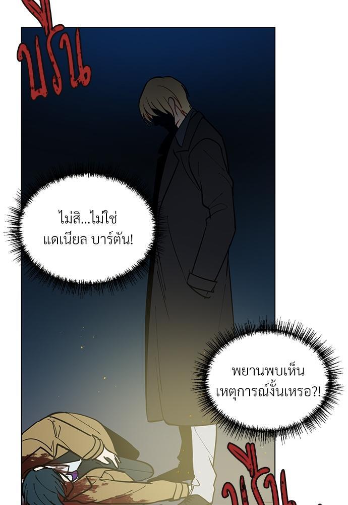 หน้า 70