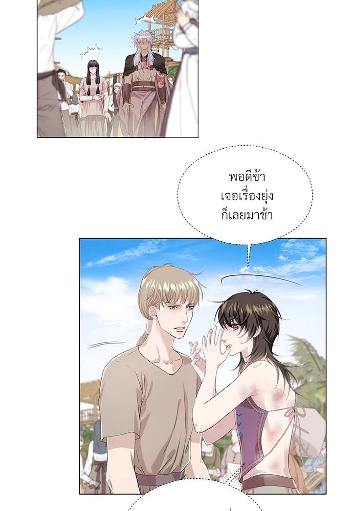 หน้า 69