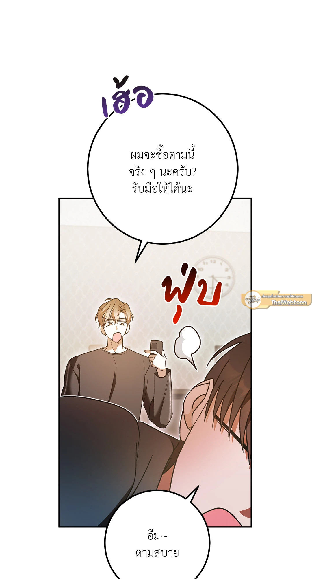 หน้า 58