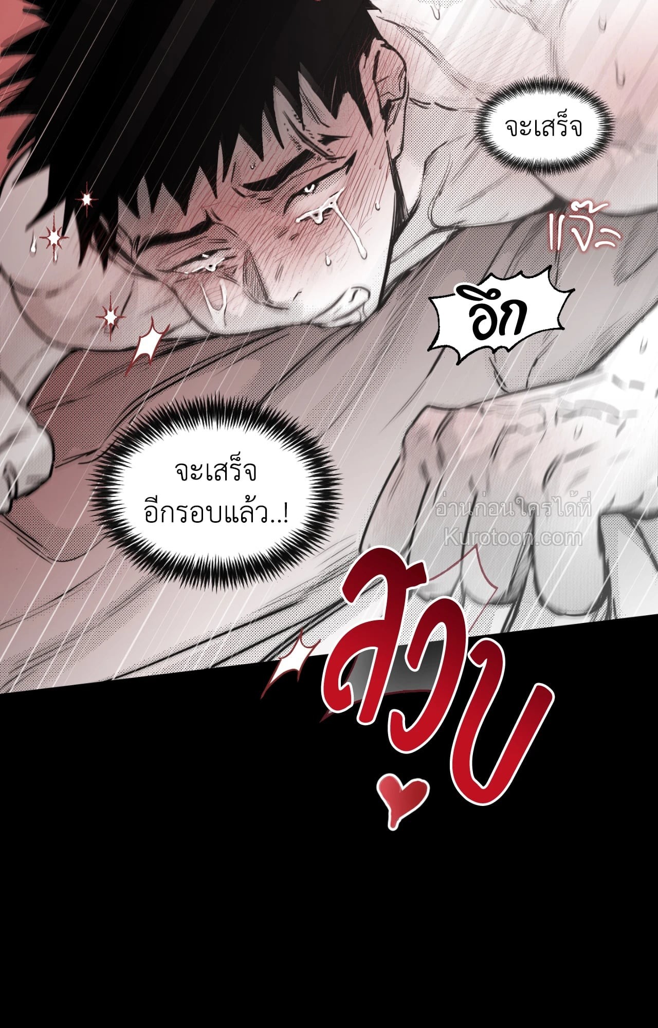 หน้า 73