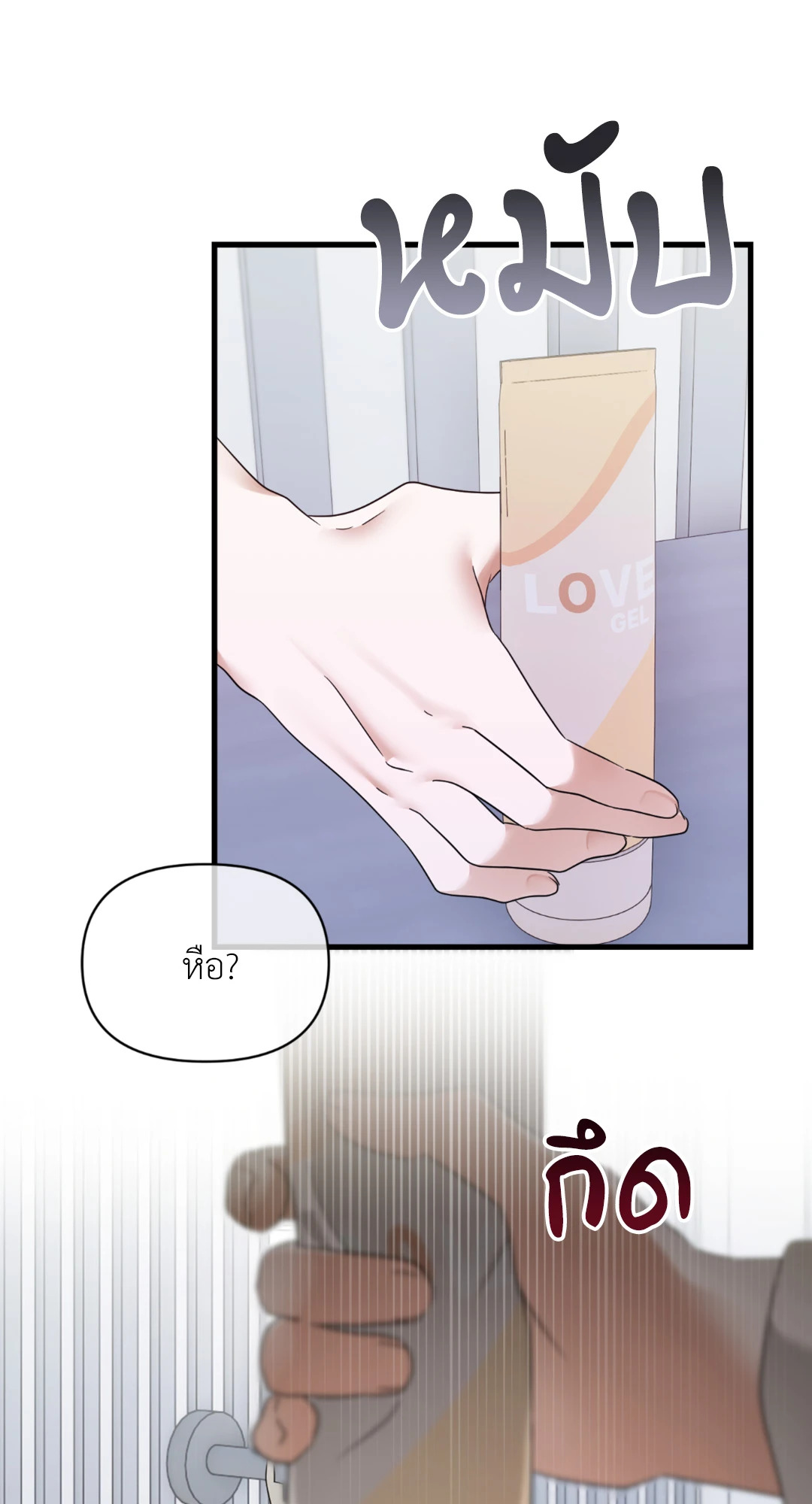 หน้า 43