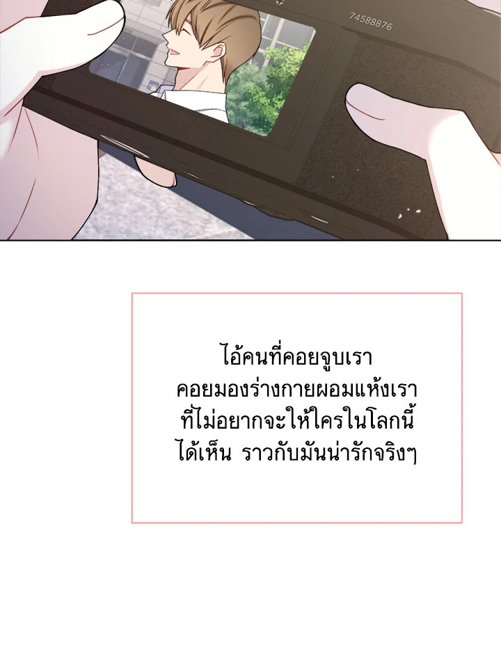 หน้า 76
