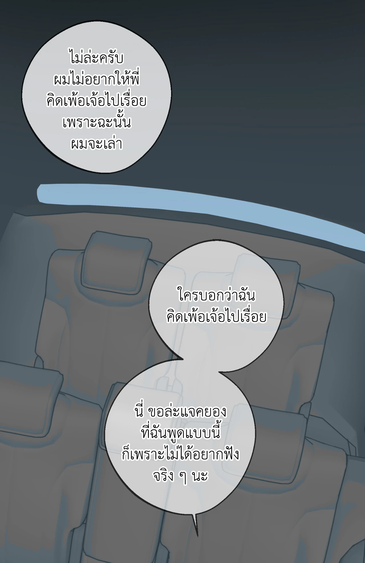 หน้า 70