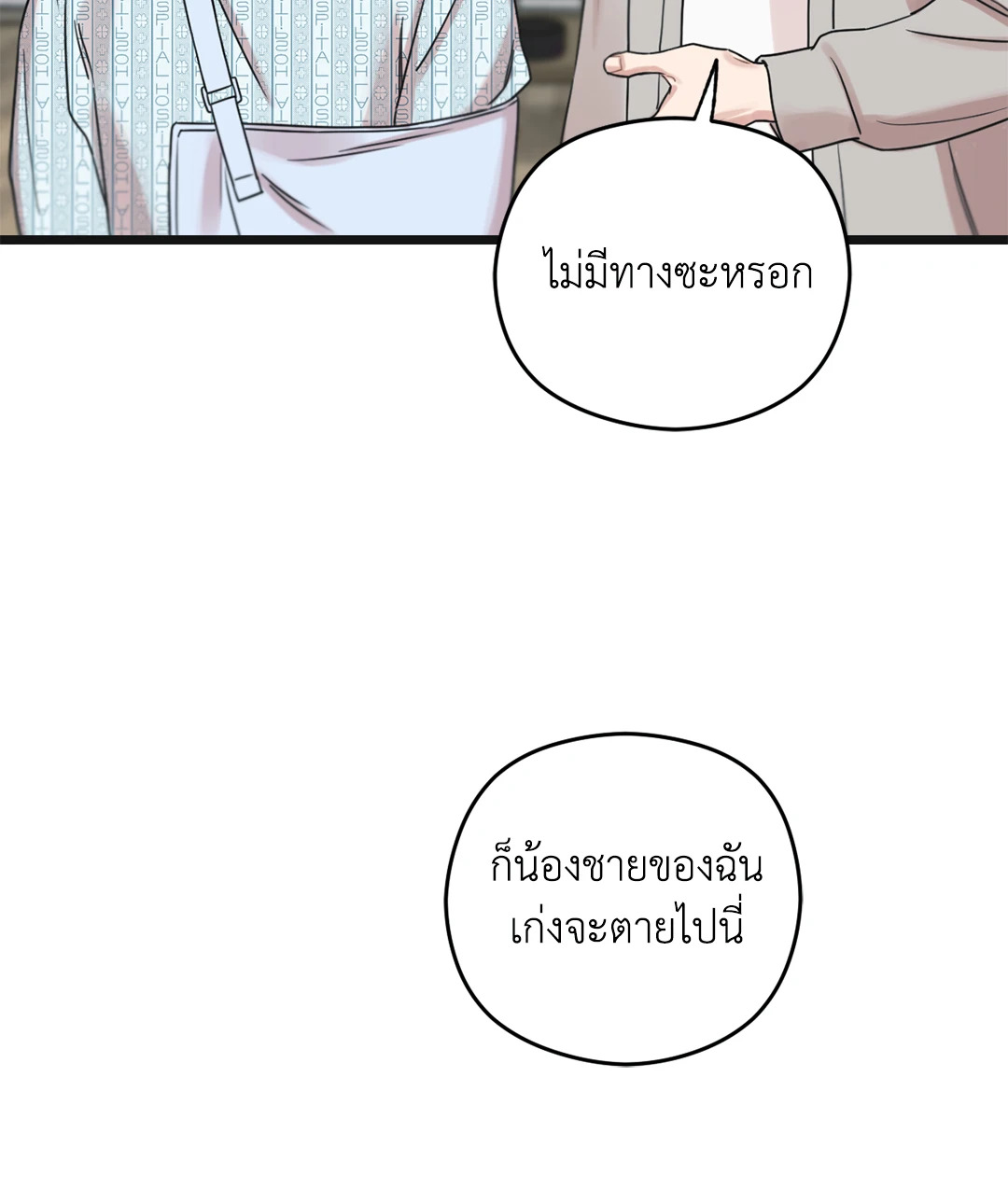 หน้า 93