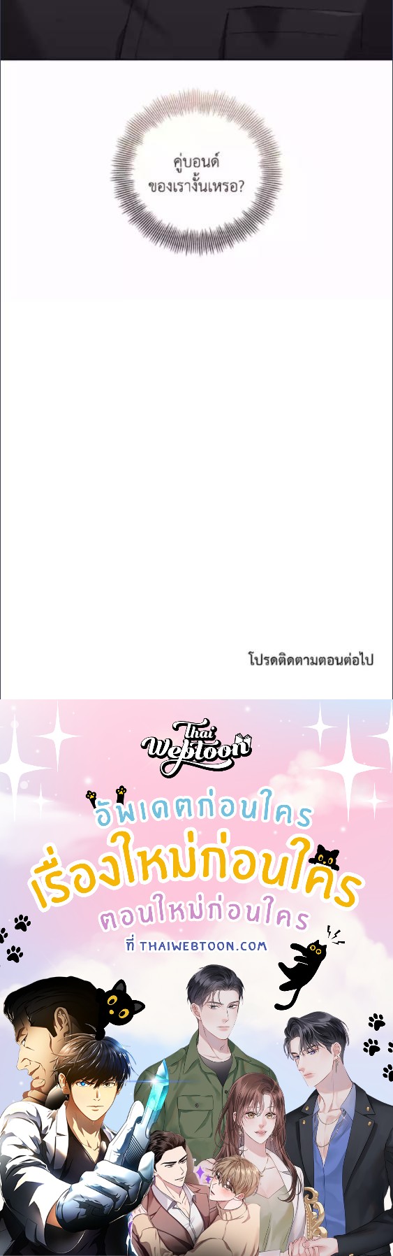 หน้า 104