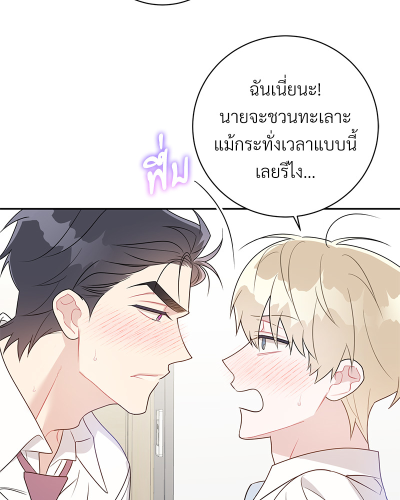 หน้า 49