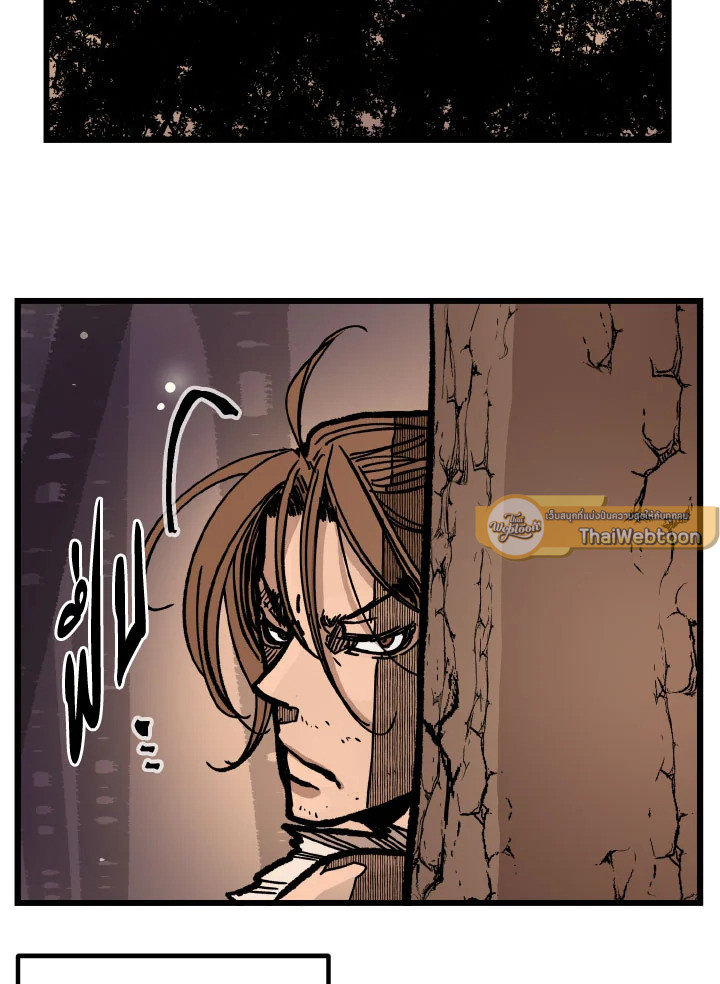 ฮงโด | Hongdo ตอนที่ 126 - รูปที่ 2